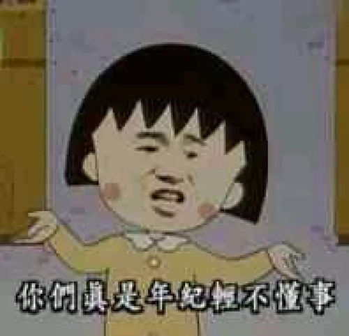 今日表情推荐,76