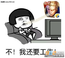 王者农药中毒表情包系列无水印王者农药中毒恶搞表情包下载乐游网游戏下载