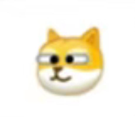 这里有你日夜想念的狗头表情