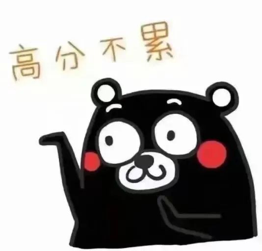 10秒内转发这条微信,你将与挂科无缘