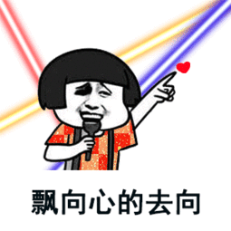 抖音蘑菇头目不转睛表情包下载