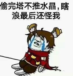 事情变得有趣了起来表情包王者荣耀