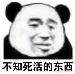 大姨妈期间把你鞋子洗坏了,又一道送命题来了