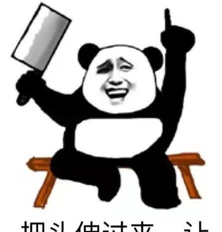 开心一刻最近女友脾气见长,动不动就冲我大吼