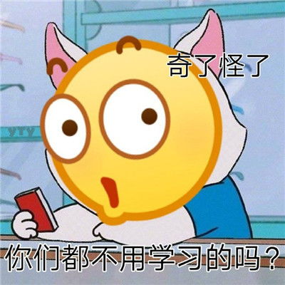你懂我意思吧比心表情包2021qq经典表情聊天表情