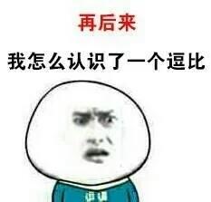 强哥照片强哥相册大全yy官方
