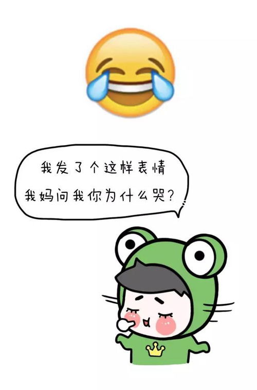 哈哈哈哈,和爸妈聊天千万别发表情包你压根猜不到他们会理解成什么