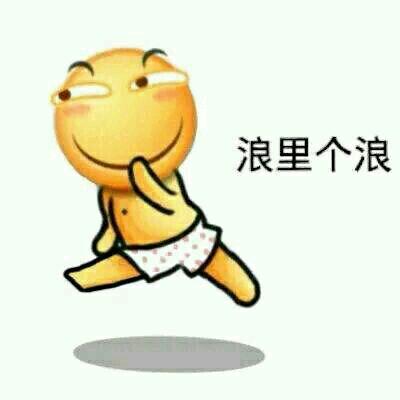 哪里有好玩的表情包滑稽
