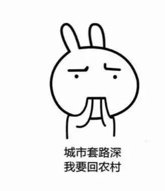 农村电商滞销大爷你out了快来农村电商赛,给你一个脱颖而出的机会