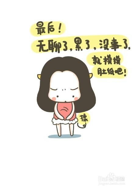 九个最基本欲将动作,瘦瘦瘦
