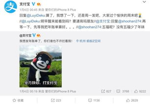 支付宝年度账单终于来了网友我都不知道自己这么有钱