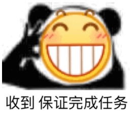 小黄脸熊猫头表情图片小黄脸熊猫头表情包大全心愿游戏