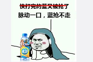 搞笑的表情包图集毒奶