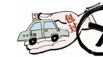 以案释法丨不用考试就可买到外地驾照别信,这是诈骗