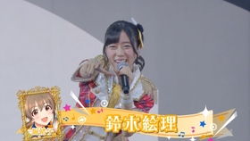轮廻