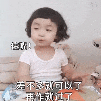 今日份的沙雕表情包
