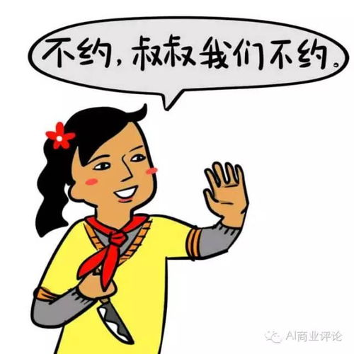 支付宝把金融信用当避孕套给上高中的孩子