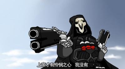 守望先锋中你遇见过哪些想喊一声卧槽的时候