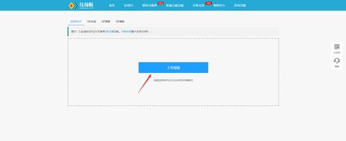 怎么在线制作gif表情包视频可以变成gif表情吗