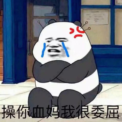 微博十二星座大型座谈会超准