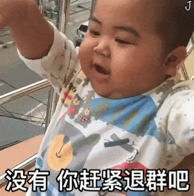 表情包我讨厌用情侣头像的人