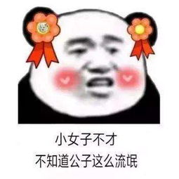抖音表情包小黄脸表情