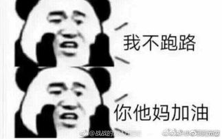 都是男人表情包表情