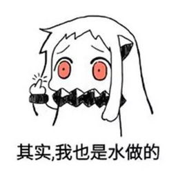 巨人地狱少女最游记归来这么多的有生之年