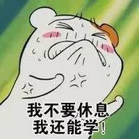 墨尔本的雅思pte学霸看不下去了每年这么多华人挂在考试上,这次学霸们拉了个互助分享群就等你来抱大腿了...