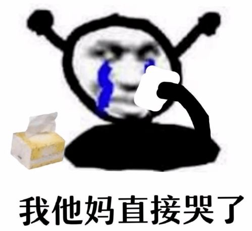 怎样清除表情包魔法
