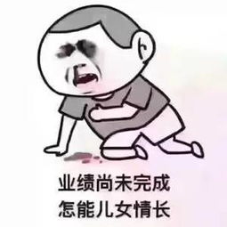 卖屏太累对方不想和你说话并向你扔了一组表情包