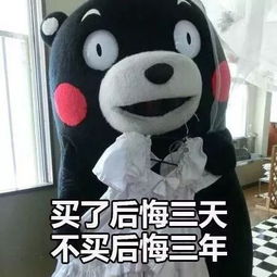 告诉你个好消息表情包