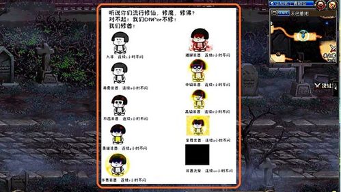 dnf100级深渊再临,一张张深渊表情包,刺痛了非酋玩家的神经