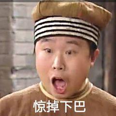 微笑中透漏着贫穷沙雕表情包每日更新