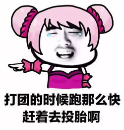 王者荣耀遇到坑货队友,这组王者怼人表情包你得有