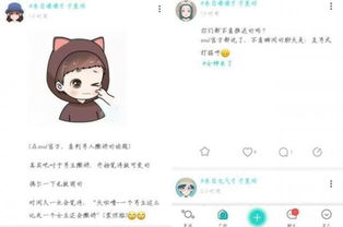soul下载安装最新版soul官网最新版