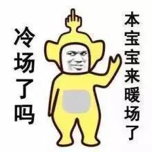 里约又有新惊吓啦