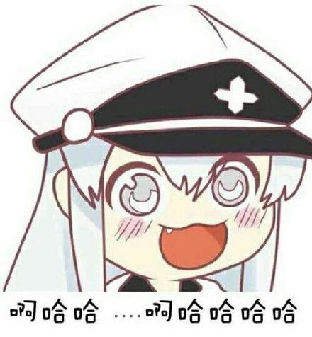 哈哈哈表情包哈哈哈微信表情包哈哈哈qq表情包发表情fabiaoqing.com