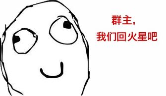 这是哪个名字的表情