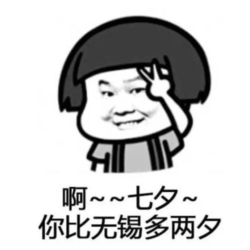 99不知道的表情包原型,连尼坤都在我的表情包里