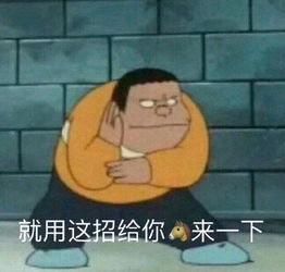 近期斗图表情包精选