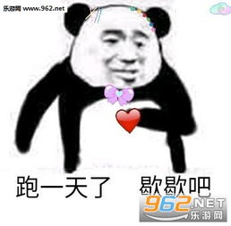 他们都在谈恋爱就我在弹烟灰图片你马上要失去本仙女了表情包下载乐游网游戏下载