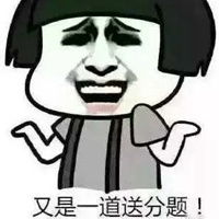划重点表情包