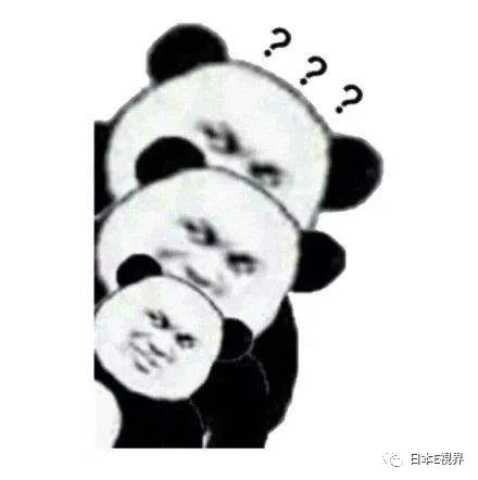 刷单的刷到日本来了日本多地收到来自中国邮政的神秘包裹,里面竟是