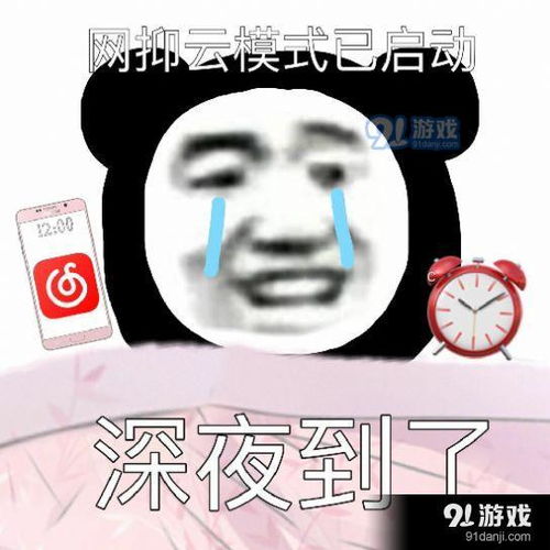 网愈云表情包软件下载网愈云表情包v1.2.0最新版下载91手游网