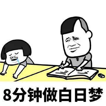 表情包聚集地第2期