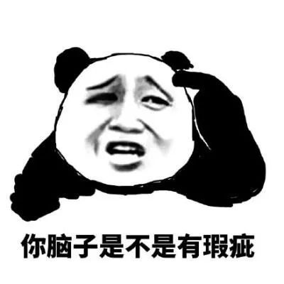 今日热点网红被查罚款545万,快看看你认识不