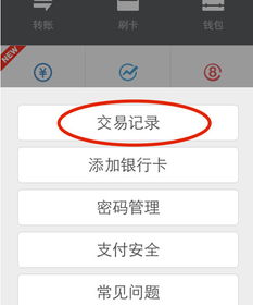 微信零钱表情包零钱包
