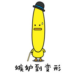 表情包丨嫉妒使人面目全非
