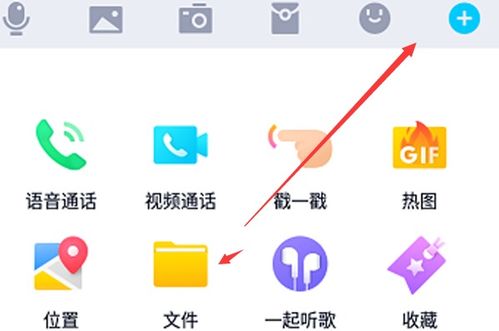 微信表情包缩小怎么弄裁剪